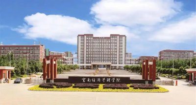 云南364分左右的本科大学推荐（2026年高考参考）