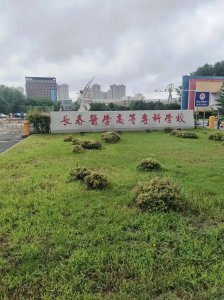 长春市公办专科大学名单一览表（最新完整版名单，2026年参考）