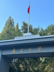 2026 江苏高考参考：2025 公办本科物理类 / 历史类文章图片