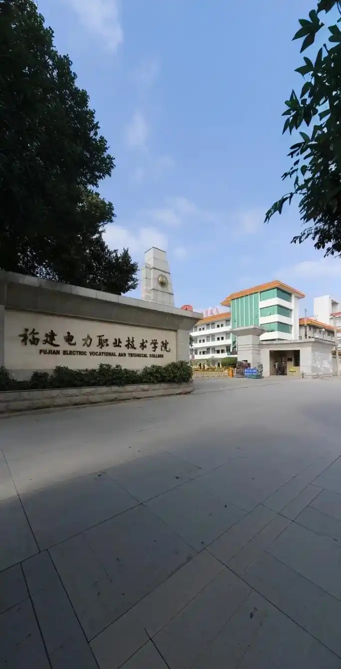 2026泉州公办专科大学名单 高考生必看