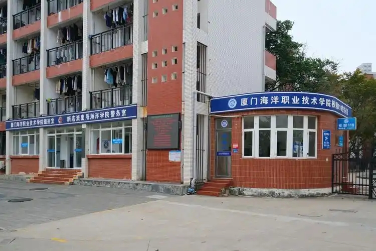 厦门公办专科大学有哪些 2026高考生必看