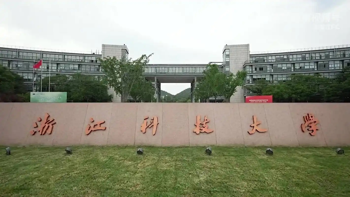 分数在532-566之间？浙江这些公办二本院校别错过，含录取数据