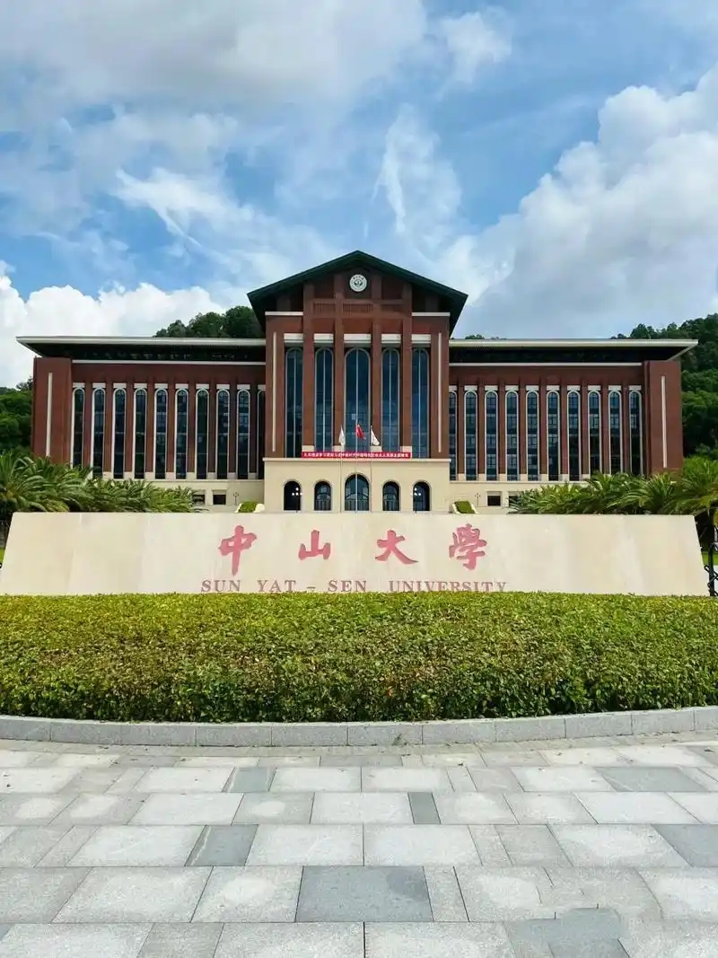 2026 年广东本科大学名单及 2025 年物理类录取分数线全汇总