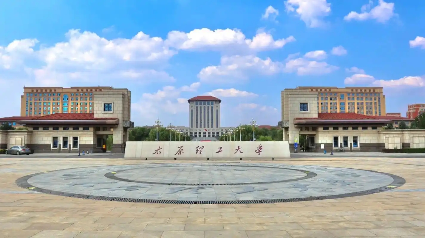 2026 山西考生必看！本科院校 + 分数线 + 排名一文看懂