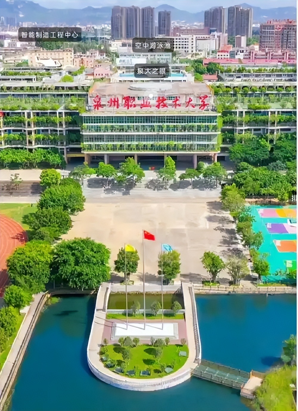 泉州市本科大学最低分数线：2026高考多少分能上？