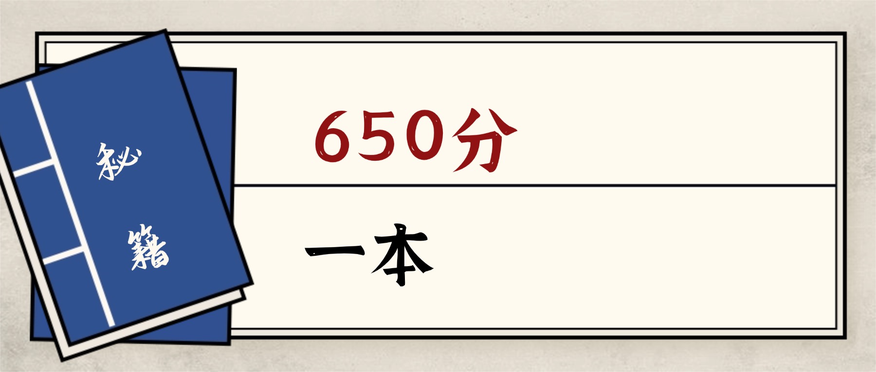 江西650分能上的一本大学：含985高校（2026参考）