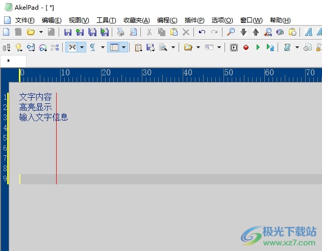 ？AkelPad如何设置保存时默认的扩展名？