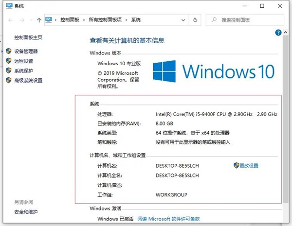 win10在哪里看电脑配置?win10查看电脑主要配置的方法 win10在哪里看电脑配置?win10查看电脑主要配置的方法