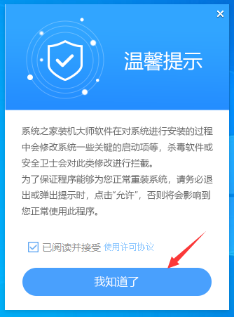 win10重装系统会变快吗?win10快速重装系统步骤图解 win10重装系统会变快吗?win10快速重装系统步骤图解