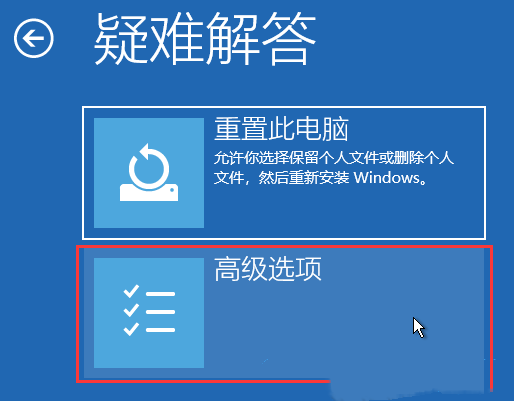 win11系统更新后出问题怎么卸载更新？(图6)