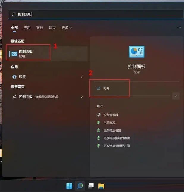 win11系统更新后出问题怎么卸载更新？