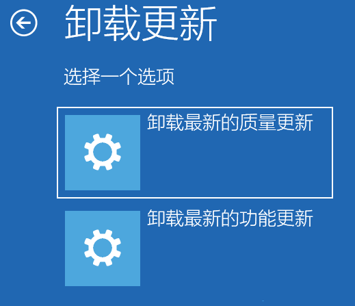 win11系统更新后出问题怎么卸载更新？(图8)