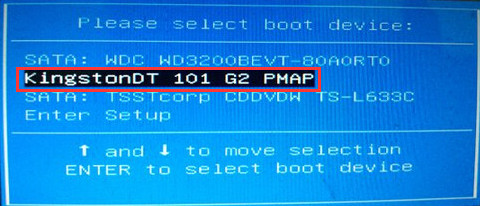 神舟笔记本重装系统按哪个键可以选择U盘启动?(图3) 神舟笔记本重装系统按哪个键可以选择U盘启动?(图3)