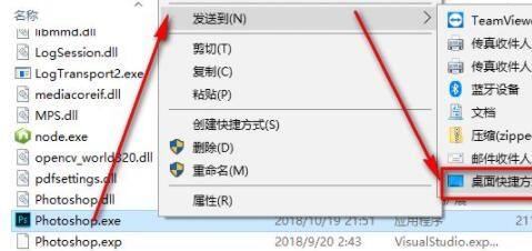 重装系统后怎么恢复桌面文件?重装系统后恢复软件图标的方法 重装系统后怎么恢复桌面文件?重装系统后恢复软件图标的方法