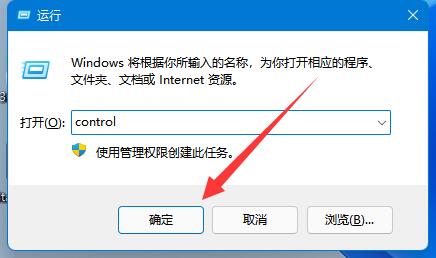 Win11bitlocker加密怎么解除 Win11bitlocker加密解除教程(图2) Win11bitlocker加密怎么解除 Win11bitlocker加密解除教程(图2)