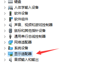 win11无法找到其他显示器怎么办 win11无法找到其他显示器解决办法(图2) win11无法找到其他显示器怎么办 win11无法找到其他显示器解决办法(图2)