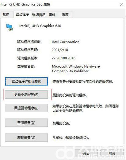 win11无法找到其他显示器怎么办 win11无法找到其他显示器解决办法(图3) win11无法找到其他显示器怎么办 win11无法找到其他显示器解决办法(图3)