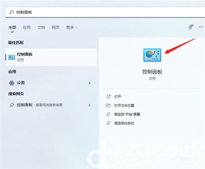 Windows11怎么备份 Windows11备份方法介绍(图2) Windows11怎么备份 Windows11备份方法介绍(图2)