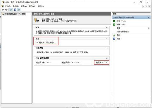这台电脑无法运行win11怎么回事 这台电脑无法运行win11怎么解决(图3) 这台电脑无法运行win11怎么回事 这台电脑无法运行win11怎么解决(图3)