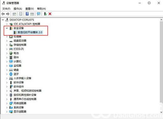 这台电脑无法运行win11怎么回事 这台电脑无法运行win11怎么解决(图4) 这台电脑无法运行win11怎么回事 这台电脑无法运行win11怎么解决(图4)