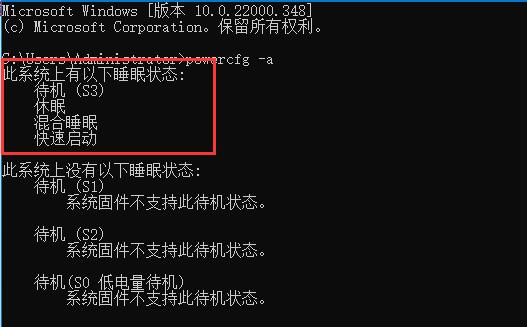 win11自动休眠后屏幕唤不醒怎么办 win11自动休眠后屏幕唤不醒解决方法 win11自动休眠后屏幕唤不醒怎么办 win11自动休眠后屏幕唤不醒解决方法