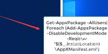 win11微软商店打不开怎么办 win11微软商店打不开解决方法(图2) win11微软商店打不开怎么办 win11微软商店打不开解决方法(图2)