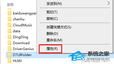 文件删除不了需要管理员权限怎么办(图1)