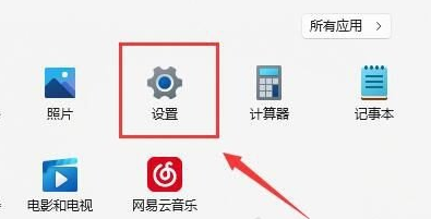 Win11没有wlan选项只有以太网怎么办 Win11没有wlan选项只有以太网怎么办