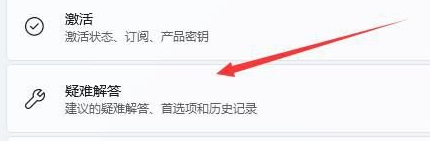 Win11没有wlan选项只有以太网怎么办(图2) Win11没有wlan选项只有以太网怎么办(图2)