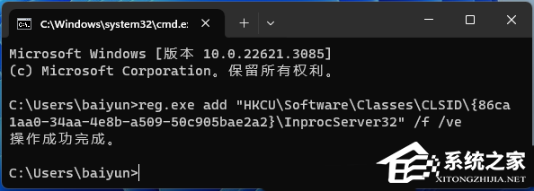 如何让Win11右键菜单完整显示-Win11右键菜单完整显示的方法(图3) 如何让Win11右键菜单完整显示-Win11右键菜单完整显示的方法(图3)