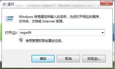 win7电脑exeplorer文件丢失解决办法