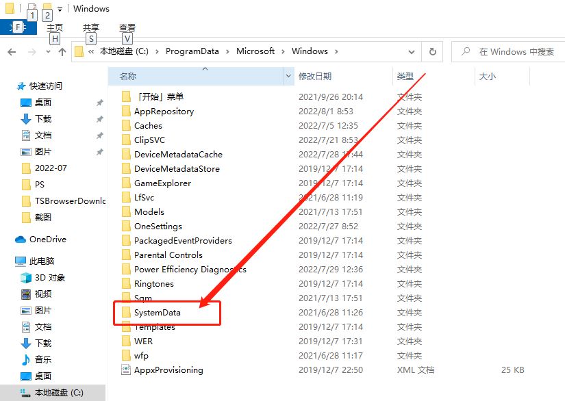 解决Win11无法更换壁纸的问题:电脑壁纸锁定的快速修复技巧(图3) 解决Win11无法更换壁纸的问题:电脑壁纸锁定的快速修复技巧(图3)