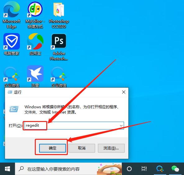 解决Win11无法更换壁纸的问题:电脑壁纸锁定的快速修复技巧(图4) 解决Win11无法更换壁纸的问题:电脑壁纸锁定的快速修复技巧(图4)