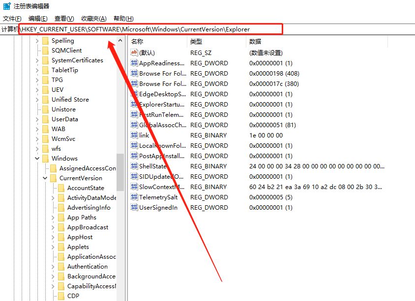 解决Win11无法更换壁纸的问题:电脑壁纸锁定的快速修复技巧(图5) 解决Win11无法更换壁纸的问题:电脑壁纸锁定的快速修复技巧(图5)