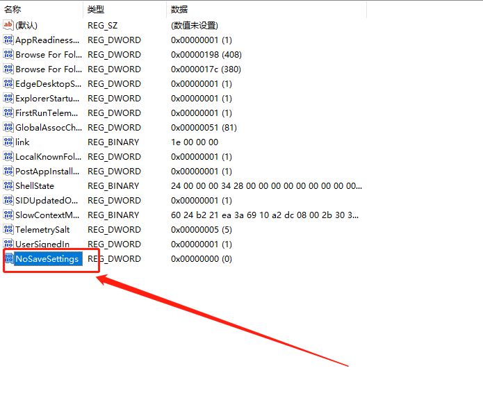 解决Win11无法更换壁纸的问题:电脑壁纸锁定的快速修复技巧(图7) 解决Win11无法更换壁纸的问题:电脑壁纸锁定的快速修复技巧(图7)