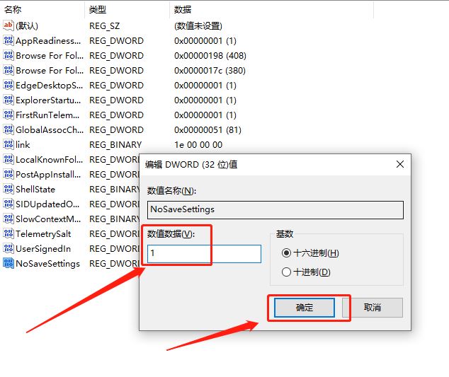 解决Win11无法更换壁纸的问题:电脑壁纸锁定的快速修复技巧(图8) 解决Win11无法更换壁纸的问题:电脑壁纸锁定的快速修复技巧(图8)