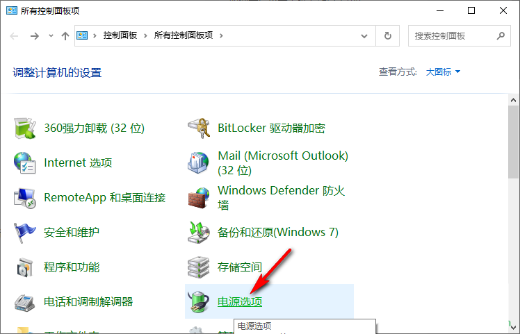 Win10电脑游戏时CPU自动降频?这里有解决方法!(图2) Win10电脑游戏时CPU自动降频?这里有解决方法!(图2)