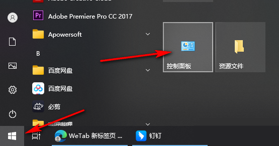 Win10电脑游戏时CPU自动降频?这里有解决方法! Win10电脑游戏时CPU自动降频?这里有解决方法!