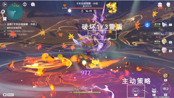 原神凭雷近人的飞海马队伍搭配指南：获取满奖励的全面攻略！(图7)