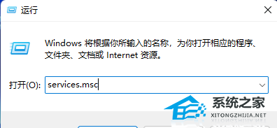 如何解决Win11添加不了局域网打印机的问题(图8)