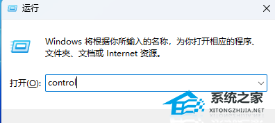 如何解决Win11添加不了局域网打印机的问题(图12)