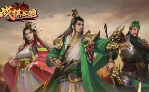 策略爱好者的福音：必玩的三国战棋手游大全(图2)