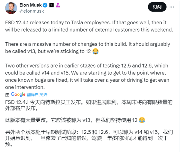 特斯拉发布FSD更新：马斯克自信满满，预言即将实现全年自动驾驶无干预(图2)
