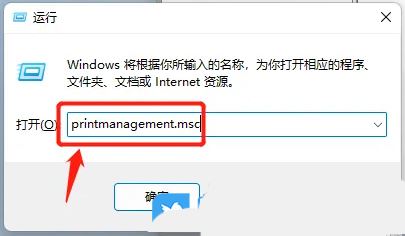 打印不见了？教你在Win11中追踪打印任务的绝招