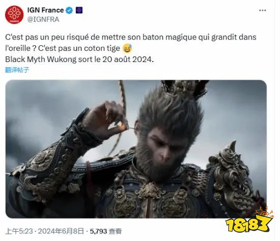 玩家炸锅！IGN法国开团《黑神话》：金箍棒不是棉签？贴吧热议榜火速升温！