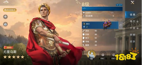 世界启元尤里乌斯组队阵容大全 尤里乌斯配队推荐