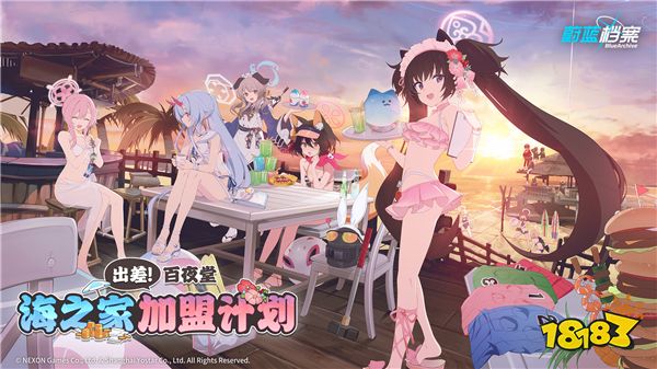 《蔚蓝档案》限时活动“出差！百夜堂海之家加盟计划”开启，全新限定成员【星野（泳装）