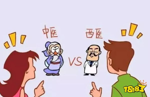 别盲目相信西医！中国工程院院士：你要文化自信！