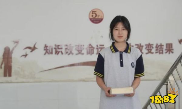 谁说女子不如男！17岁中专女生全球数学竞赛排名12！