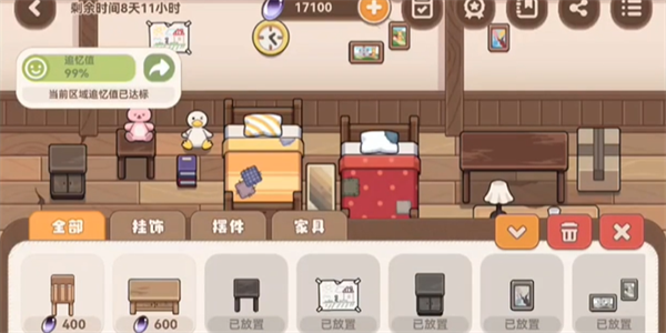 崩坏3忆境幻旅活动攻略 忆境幻旅活动怎么玩(图2)